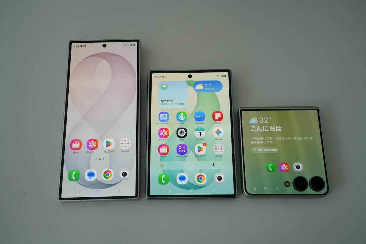 3モデル展開になったGalaxyの折りたたみスマホ、画面サイズ以外の違いはどこにある？