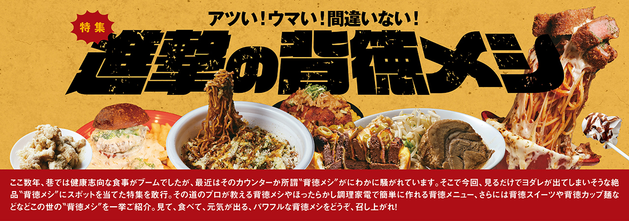 GoodsPress Web