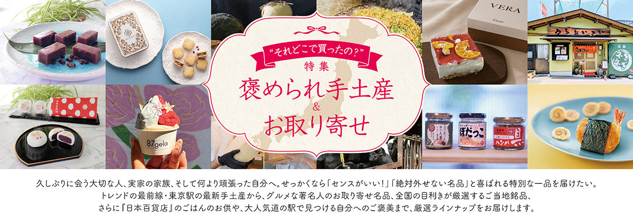 GoodsPress Web