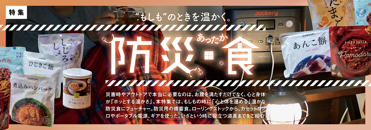 GoodsPress Web