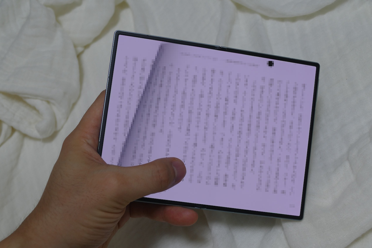 Galaxy Z Fold8でKindleを使っている様子
