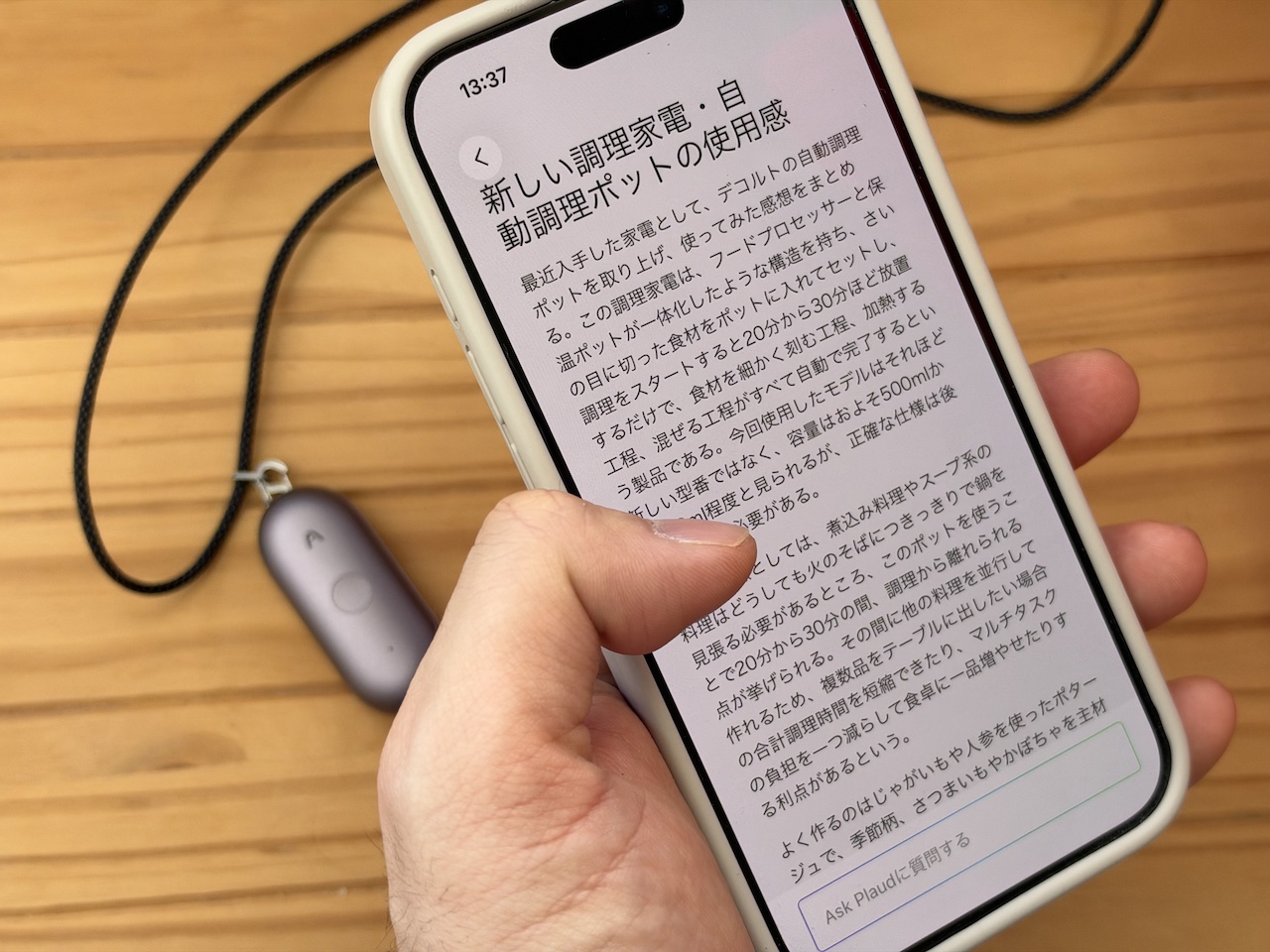 Plaud NotePin Sの使用イメージ