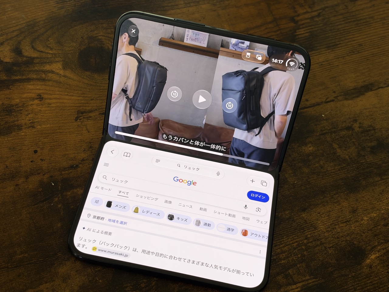 上半分で動画再生、下半分で他のアプリを表示している様子