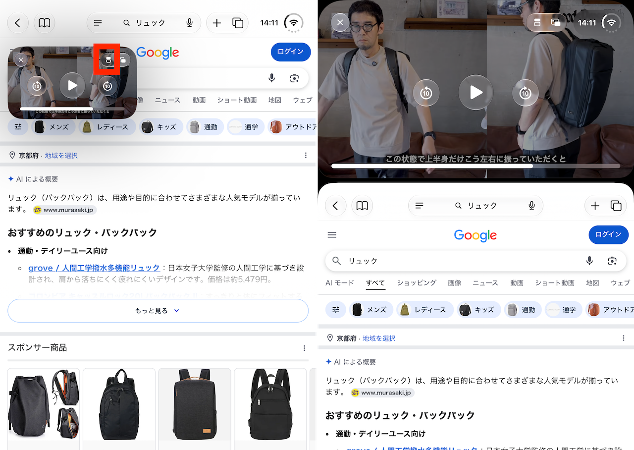 操作手順イメージ