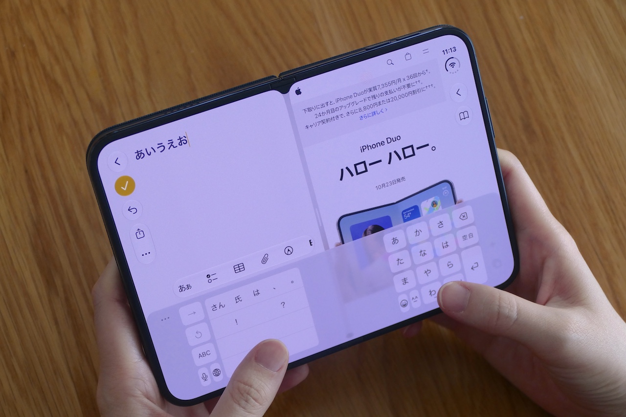 キーボード使用イメージ