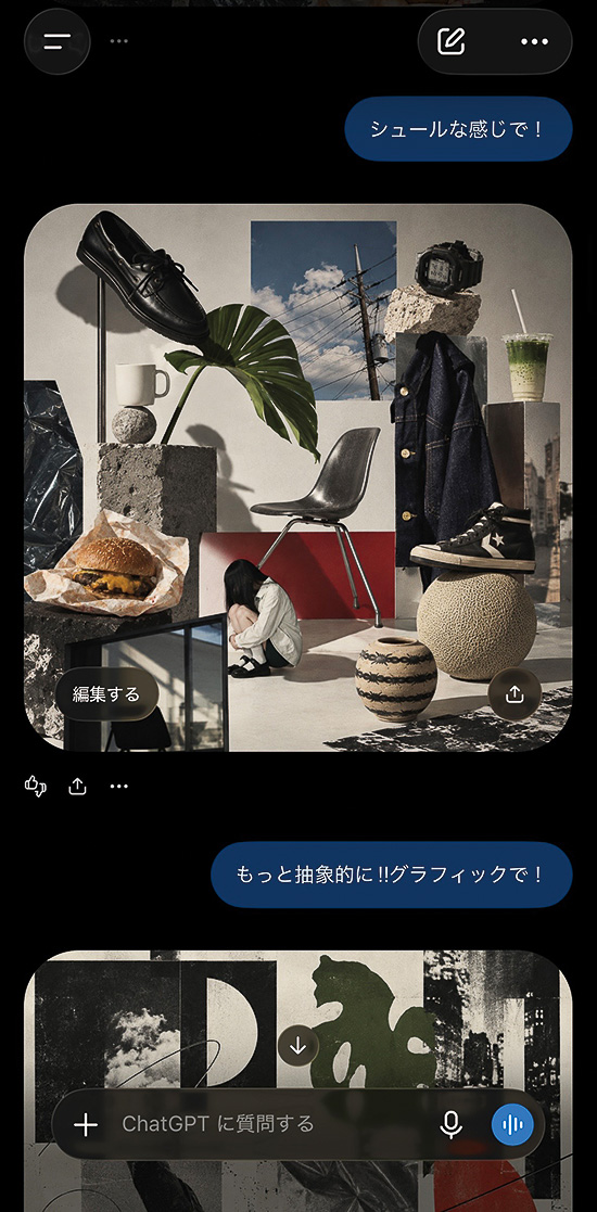 AI求道者たち8人の“超個人的”活動ログ【デジタル＆AIギア 完全ガイド】